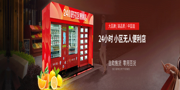 飞乐云购加盟